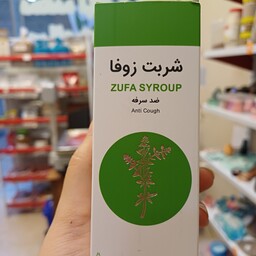 شربت سرفه زوفا