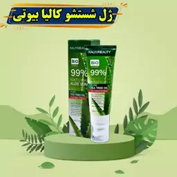 فیس واش براش دار آلوئه ورا کالیا بیوتی بیو ارگانیک