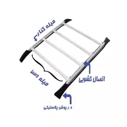 باربند خودرو مناسب برای ساینا 