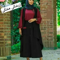  شومیز سارافون سه تیکه دنیا