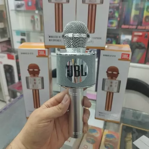 اسپیکر میکروفونی جی بی ال JBL تقلید صدا دار میکروفن حذف صدای خواننده از روی آهنگ