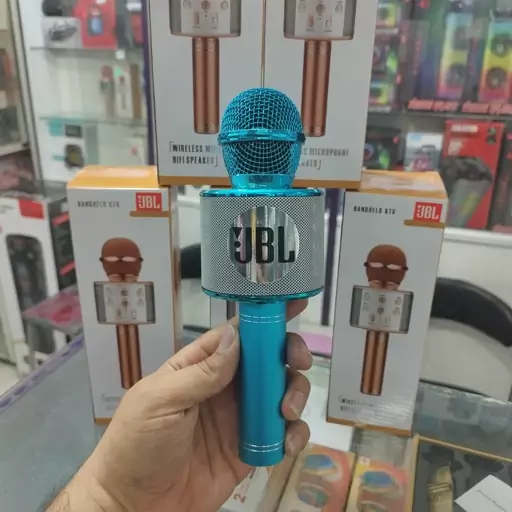 اسپیکر میکروفونی جی بی ال JBL تقلید صدا دار میکروفن حذف صدای خواننده از روی آهنگ