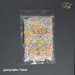 منجوق درشت FGB درجه یک - ترکیب پاستیلی - کد 8