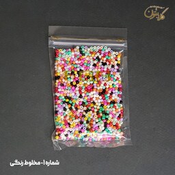 منجوق درشت  FGB درجه یک - ترکیب رنگی مخلوط - کد 1