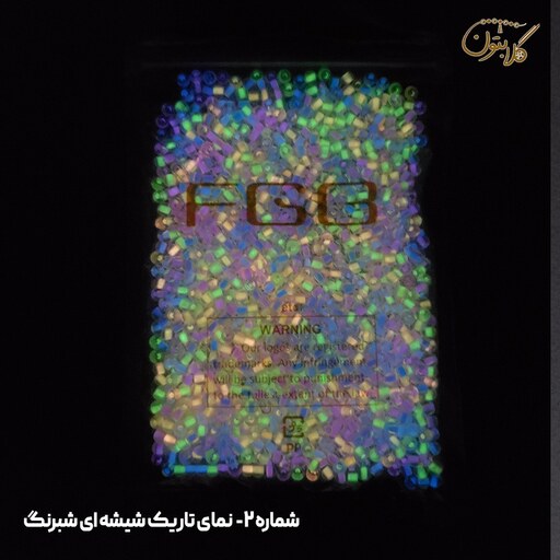 منجوق درشت FGB درجه یک - شیشه ای شبرنگ - کد 2