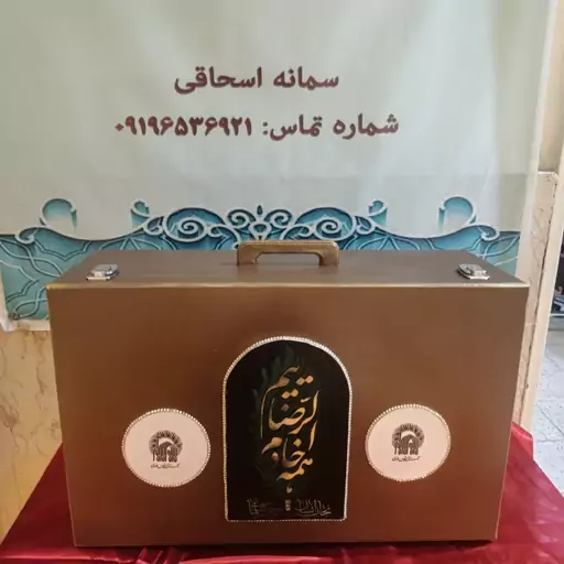 جعبه پرچم بزرگ و محکم مناسب پرچم و بیرق گنبد و ضریح