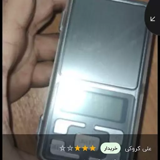 ترازو جیبی اصل 500گرم اصل 