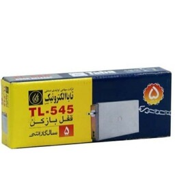 قفل زنجیری مدل TL-545 تابا