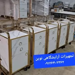 ترولی چوبی آرایشگاهی شیک هزینه ارسال درب منزل توسط مشتری پرداخت میشود 