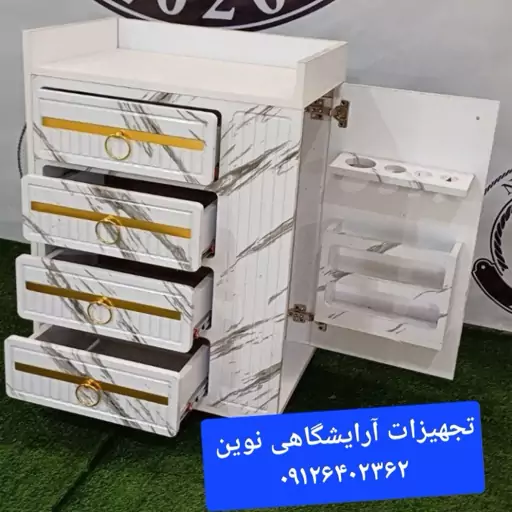 ترولی چوبی وکیوم آرایشگاهی هزینه ارسال درب منزل توسط مشتری پرداخت میشود رولی 