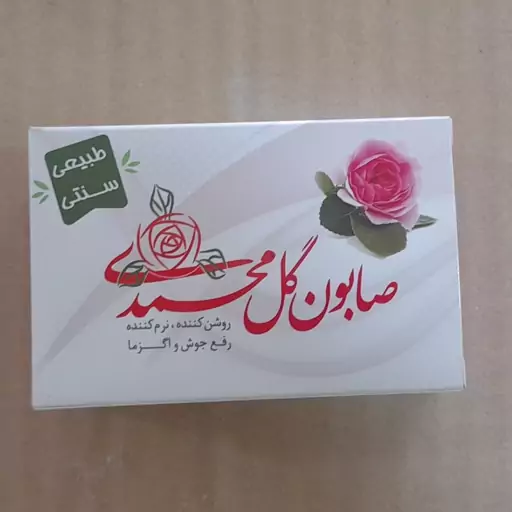 صابون گل محمدی