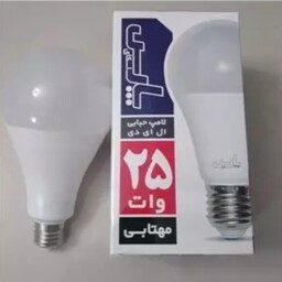 لامپ 25 وات حبابی LED