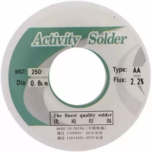 سیم لحیم 250 گرمی اکتیویتی مدل Activity National High-Tech Enterprises SOLDER WIRE 0.8mm