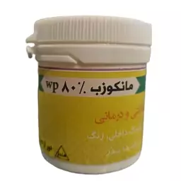 قارچ کش مانکوزب بسته 50 گرمی