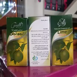 اسانس لیمو ترش الیس(خوراکی)بهبودهضم غذا،تسکین سرفه،رفع حالت تهوع