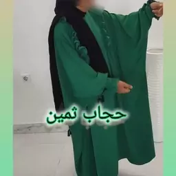 عبا دخترانه مدل ساناز 