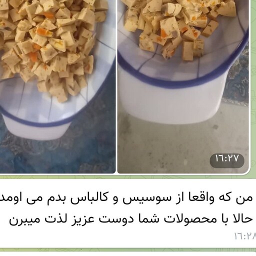 ژامبون گوشت 