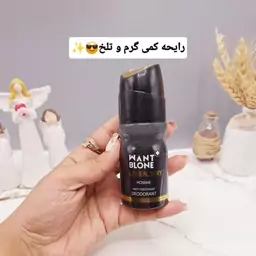 مام مردانه ضد تعریق خوشبو برند کارینوVIP مدل LEGENDARYDULUX