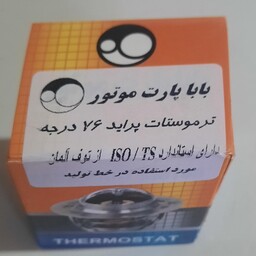 ترموستات بهمراه واشر پراید76درجه