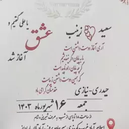 برگه داخلی کد 1095 پک 150 تایی فقط 450 هزار 