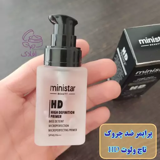 پرایمر رومانتیک مات hd ضد چروک و آبرسان و یکدست کننده پوست پرایمر ضد چروک