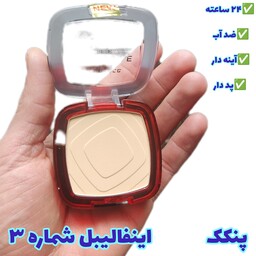 پنکیک اینفالیبل شماره 3  به همراه پد و آینه ( پنکک آینه دار 