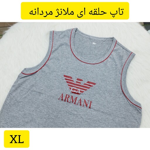 تاپ حلقه ای ملانژ مردانه سایز XL