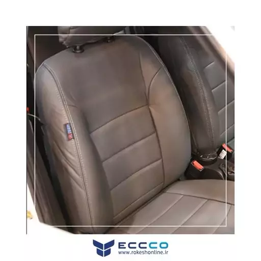 روکش صندلی چرم کوییک مدل فابریکی برند eccco کد S10113