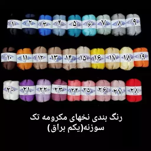 کفش بچه گانه مکرومه دستبافت 