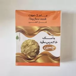 ماسک خاک رس سفید