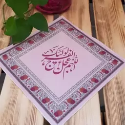 پک تخفیفی  50عددی سجاده کوچک