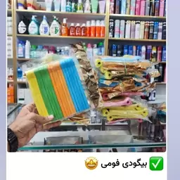 بیگودی مو