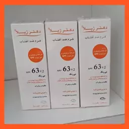 کرم ضد آفتاب فاقد چربی SPF63 دکتر ژیلا بی رنگ