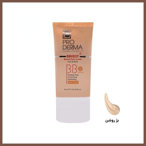 بی بی کرم پوست چرب و جوشدار پرودرما SPF40 بژ روشن