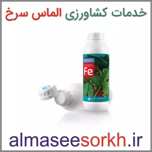  کود مایع دفندر آهن فروغ دشت( محصول فیوچر اسپانیا )