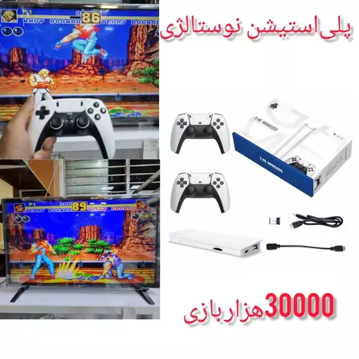 آتاری و کنسول بازی 30000هزار  بازی گیم استیک 