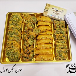 سوهان میکس(4مدل)700گرم