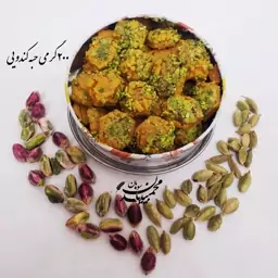 سوهان حبه ای 200گرم