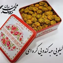 سوهان حبه کندویی کره ای یک کیلویی