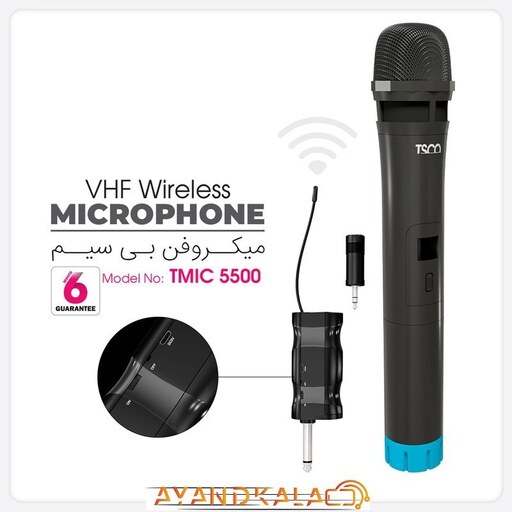 میکروفون بی سیم تسکو مدل TMIC5500