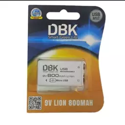 باطری کتابی DBK شارژی جدید