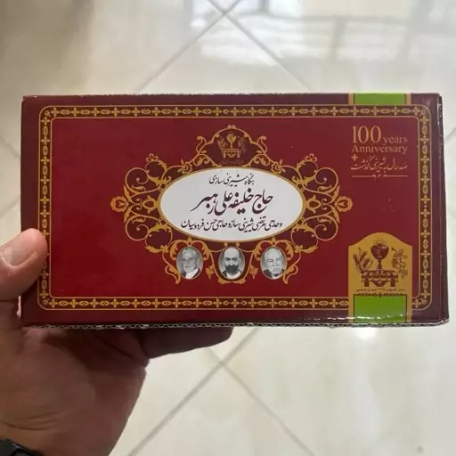 قطاب حاج خلیفه رهبر