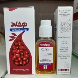 روغن هسته انار نوشاد 