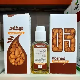 روغن بادام شیرین نوشاد 