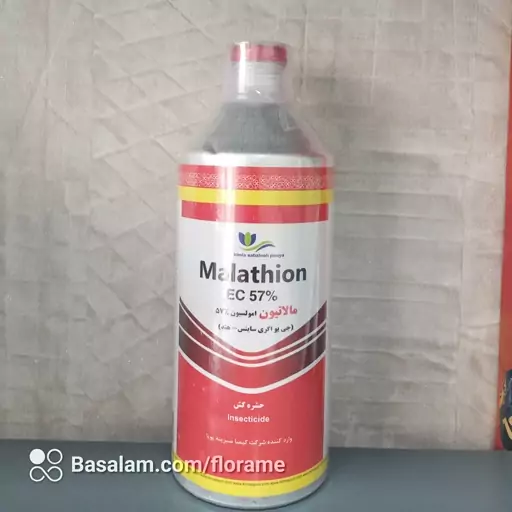 سم مالاتیون هندی 57 درصد جی یو اگری ساینس هند یک لیتری (malathion)