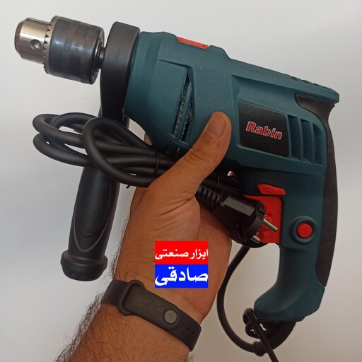 دریل 13 چکشی رابین مدل R1003