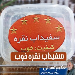 سفیداب نقره اصل کرمان کیفیت خوب 20گرمی