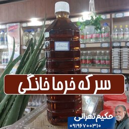 سرکه خرما خانگی - 1 لیتری