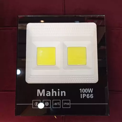 پروژکتور 100 وات مارک Mahin