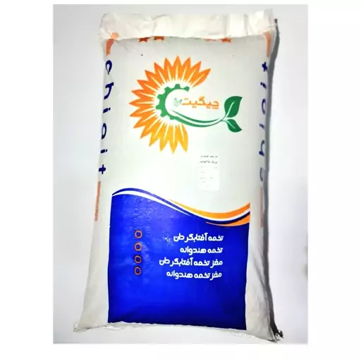 مغز تخمه آفتابگردان(پس کرایه)